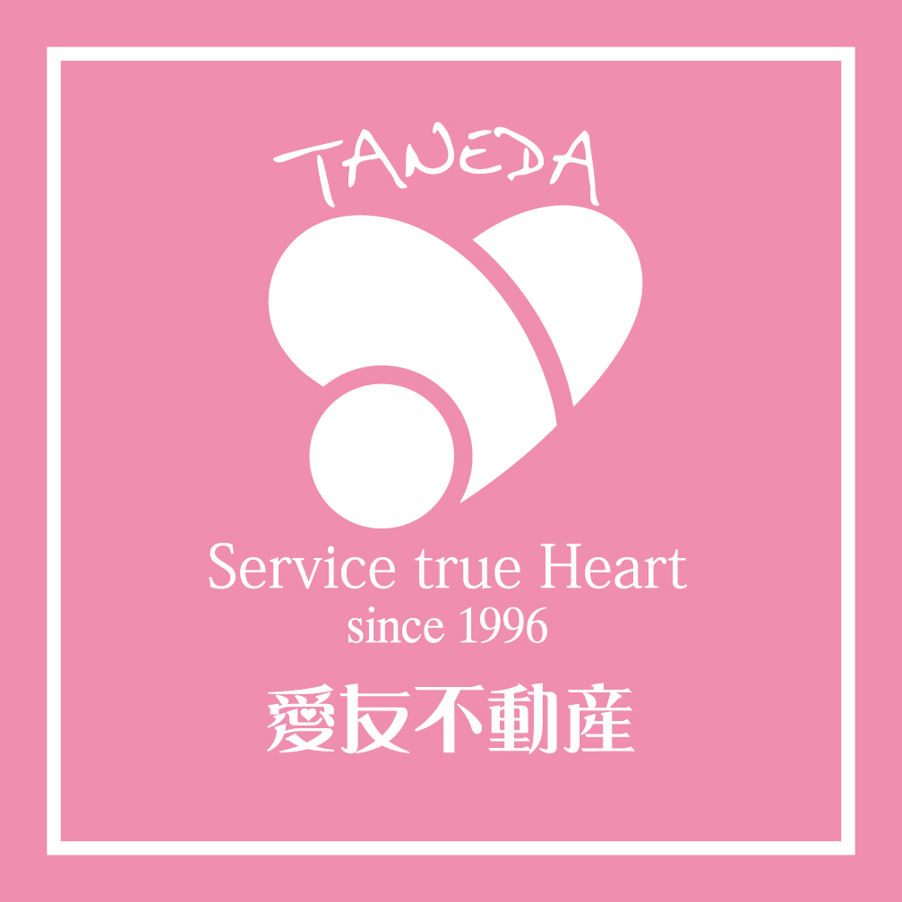 宮崎県小林市 愛友不動産